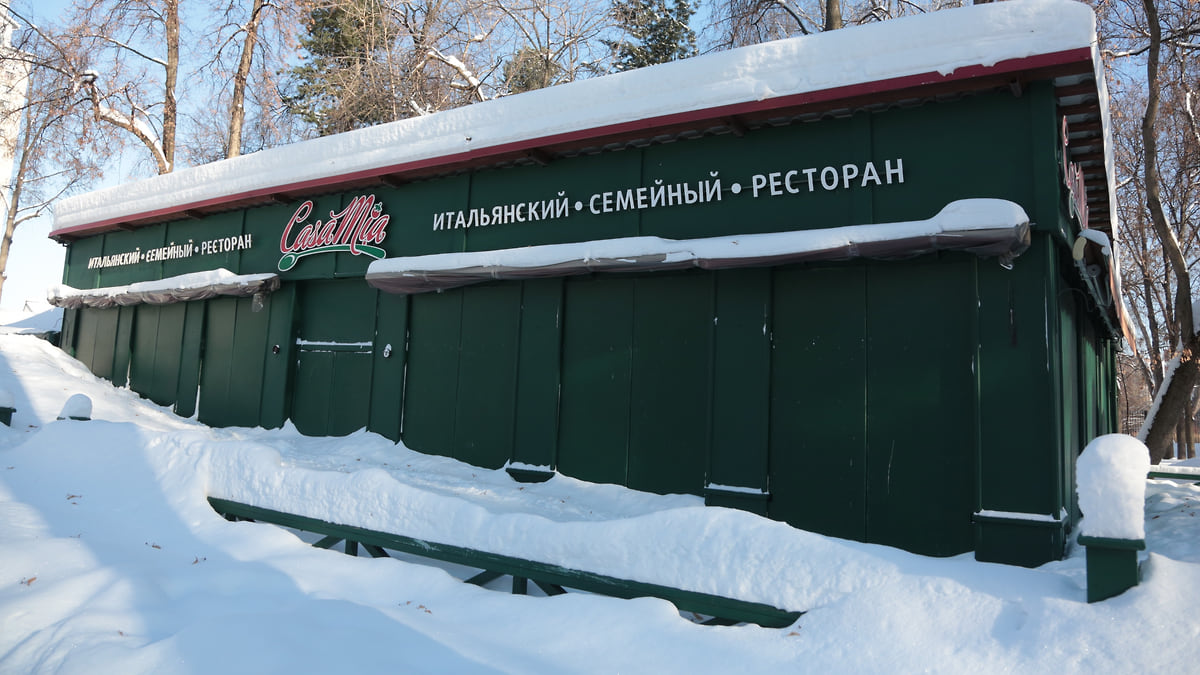 Мир имени Горького