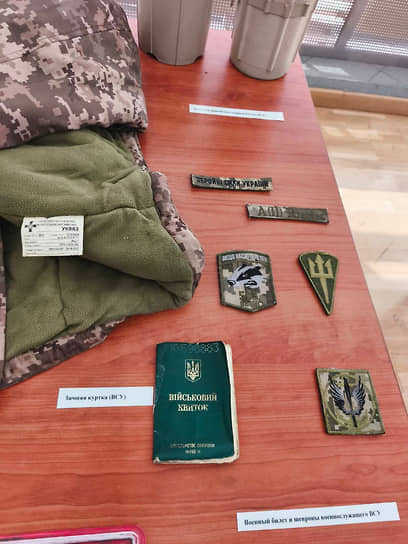 Зимняя куртка, военный билет и шевроны военнослужащего вооруженных сил Украины
