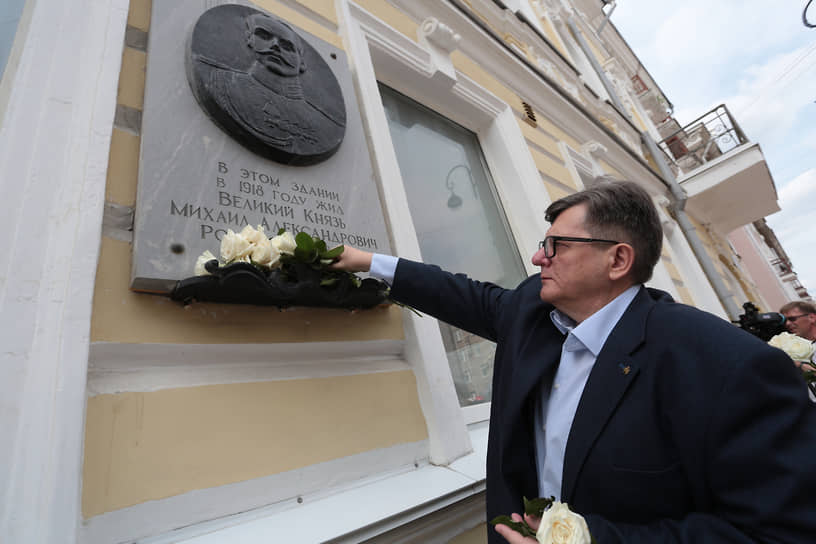 Сергей Неганов возлагает цветы в рамках Романовских чтений к памятной доски, посвященной великому князю Михаилу Романову