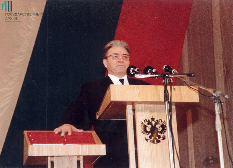 Первая торжественная церемония состоялась в начале 1997 года — присягу губернатора принес победивший 22 декабря 1996 года на выборах первый всенародного избранный глава региона Геннадий Игумнов