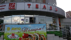 Вышли ростом и «Тельцом»