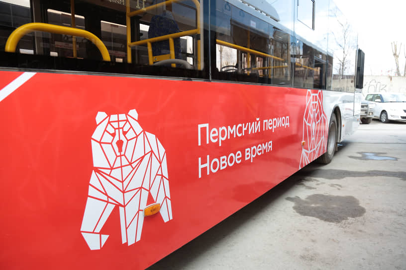 Более половины пермских автобусов были заменены на новые
