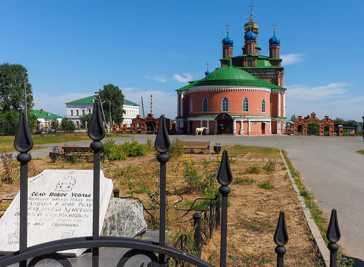 Усолье впервые попало в рейтинг комфортных городов Прикамья по итогам прошлого года 