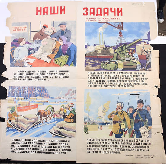АГИТОКНА. В августе 1941 года правление Молотовского отделения Союза советских художников приняло решение организовать мастерскую по выпуску плакатов и окон сатиры. На агитокна действовала подписка, как на газеты или журналы, через отделения «Союзпечати» и КОГИЗа. Цена одного агитплаката составляла 20 руб. Для сравнения: литр молока тогда стоил 2 руб., килограмм хлеба – 1 руб., килограмм сахара – 5,7 руб., десяток яиц – 6,5 руб.