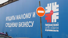 Льготы на вырост