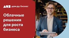 Оптимизация: решения, которые ускоряют рост бизнеса