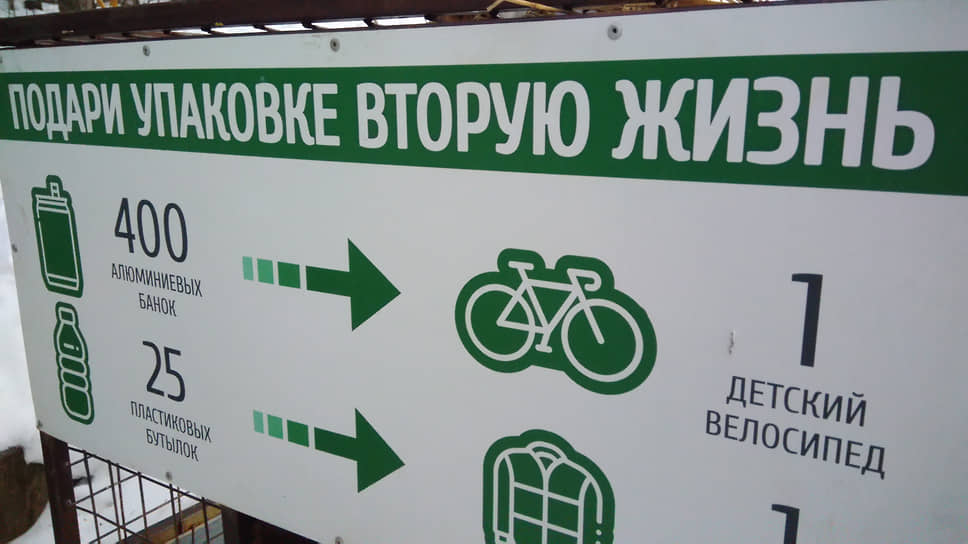 Уже в 2025 году компании-производители и импортеры обязаны обеспечить утилизацию 55% выпущенной упаковки