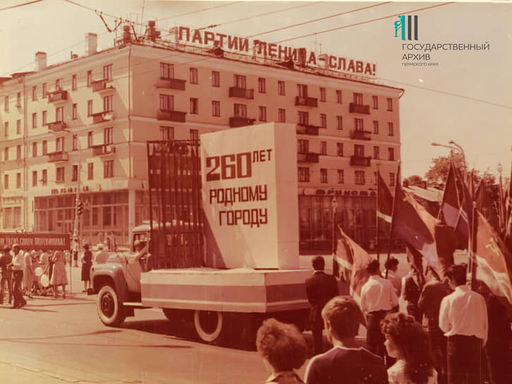 Первое масштабное празднование Дня Перми пришлось на 250-летие, в 1973 году. По этому случаю была установлена стела на площади Гайдара и впервые в послевоенное время организован фейерверк. После этого в праздновании дней города был сделан перерыв, и лишь в 1983 году праздник стал ежегодной традицией. Основной площадкой празднования в те годы была не эспланада, а стадион Юных пионеров и школьников (стадион «Юность»). Почетным гостем празднования 260-летия Перми был Виктор Савиных, почетный гражданин Перми, летчик-космонавт, Герой СССР
