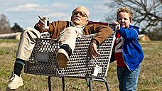 Маленький мистер Несчастье