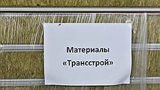 "Трансстрою" перекрывают путь в депо