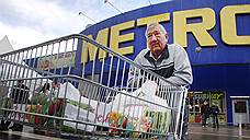 Metro распределит заказы по-новому