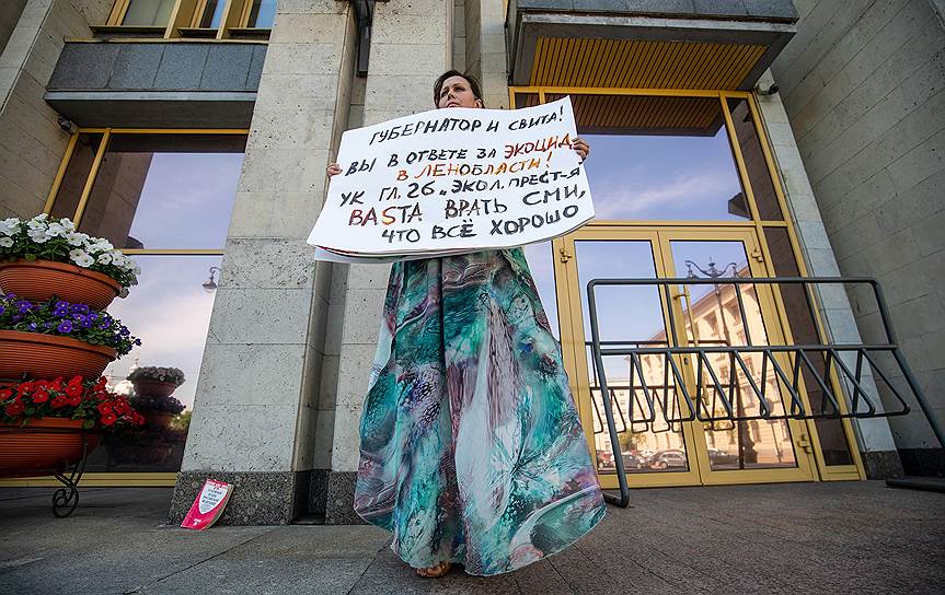 Жительница поселка &quot;Победа&quot; в одиночном пикете у здания Правительства Ленинградской области 