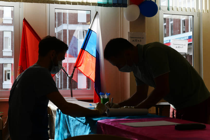 Общероссийское голосование по поправкам к Конституции России