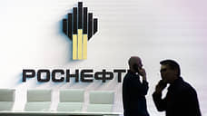 «Роснефть» меняет регионального менеджера