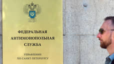 Антимонопольщики не поддержали жалобу на конкурс