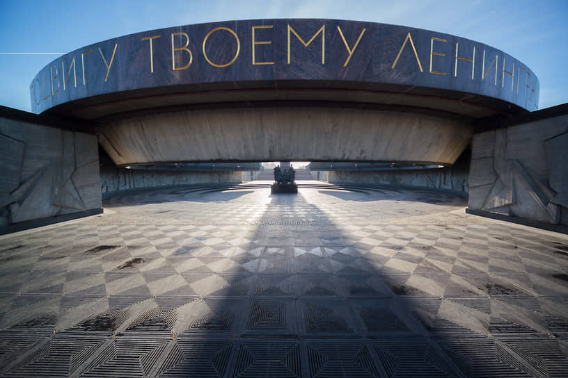 Мемориал «Героическим защитникам Ленинграда»