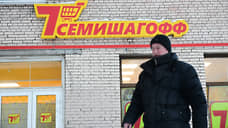 «Семишагофф» дошел до «Октавиана»