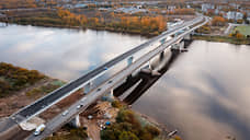 Кириши дождутся нового моста в декабре