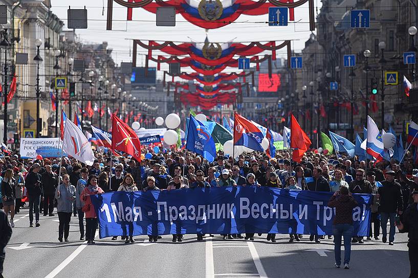 Первомайская демонстрация на Невском проспекте