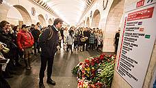 Метрополитен Петербурга оспорит результаты выявившей нарушения проверки Ространснадзора