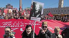 В шествии «Бессмертный полк»  в Петербурге принимали участие около миллиона человек