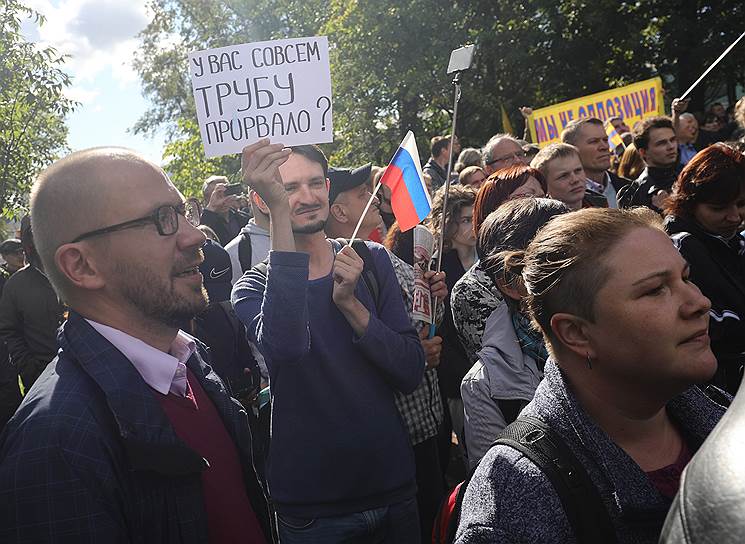 Митинг объединенной оппозиции против повышения пенсионного возраста в Свердловском саду