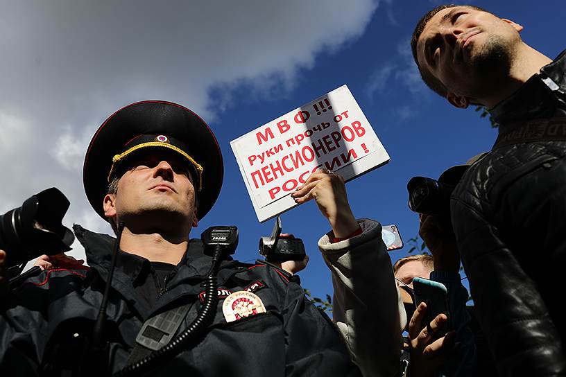 Митинг объединенной оппозиции против повышения пенсионного возраста в Свердловском саду