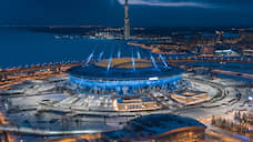 В Петербурге идут обыски у генподрядчика оборудования систем безопасности «Газпром Арены»