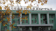На Северной верфи  заложили траулер «Капитан Брейхман»