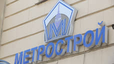 Смольный подал очередной иск к «Метрострою»