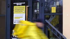 Депутат ЗакСа Петербурга предложил освободить бизнес от арендной платы