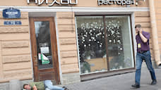 Общепит в Петербурге  пока не откроется