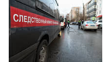 СКР возбудил уголовное дело после захвата в заложники детей в Колпино