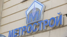 Судебное заседание по банкротству «Метростроя» отложено до апреля
