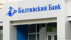 Задержан экс-совладелец Балтийского банка Андрей Исаев