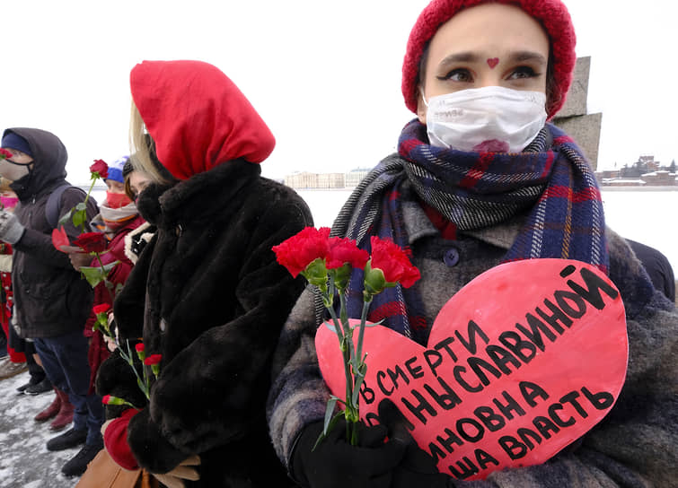 Акция &quot;Цепь солидарности&quot; в поддержку Юлии Навальной и всех женщин-политзаключенных у памятника жертвам политических репрессий на Воскресенской набережной