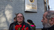 На улице Победы в Петербурге открыли мемориальную доску Борису Стругацкому