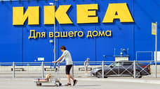 Завод IKEA в Ленобласти официально сменил собственника