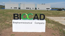 BIOCAD запустит трансфер технологий в партнерстве с Saidal в Алжире