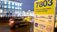 Платная парковка может появиться в Мурино и Кудрово