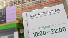 Число отравившихся продукцией Greenbox в Петербурге выросло до 274