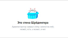 Сообщество группы «Тату» «ВКонтакте» заблокировало доступ к своим материалам