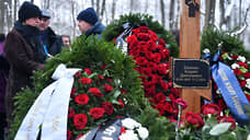 Писателя и журналиста Андрея Константинова похоронили на Смоленском кладбище