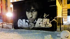 Вандалы испортили граффити с изображением Виктора Цоя в центре Петербурга