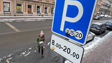 Жителям Петербурга разрешили оформлять парковочные разрешения на две машины