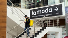 Lamoda открыла в Петербурге первый офлайн-магазин под брендом Lamoda Sport
