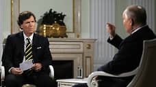 Интервью Путина Такеру Карлсону набрало более 100 млн просмотров