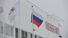 Бывший завод Nissan в Петербурге перешел в собственность государства