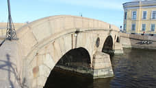 В Петербурге отремонтируют Прачечный мост через Фонтанку