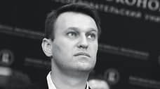 УФСИН официально сообщило о смерти Навального в колонии
